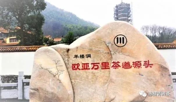 第十九届中国茶业经济年会、2023“一带一路”赤壁青砖茶产业发展大会将在赤壁召开