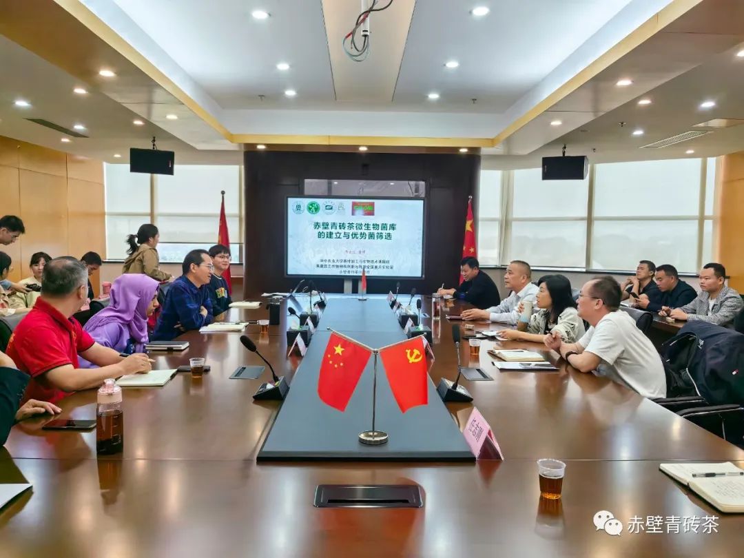 黄友谊教授团队赴赤壁汇报近10年青砖茶研究成果