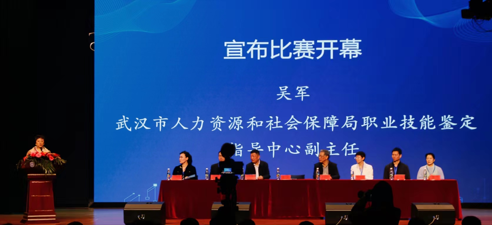 2023"赤壁青砖茶杯"武汉市茶艺师职业技能大赛成功举行