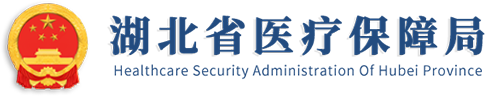 湖北将藤茶正式纳入2025湖北省医保中药饮片目录