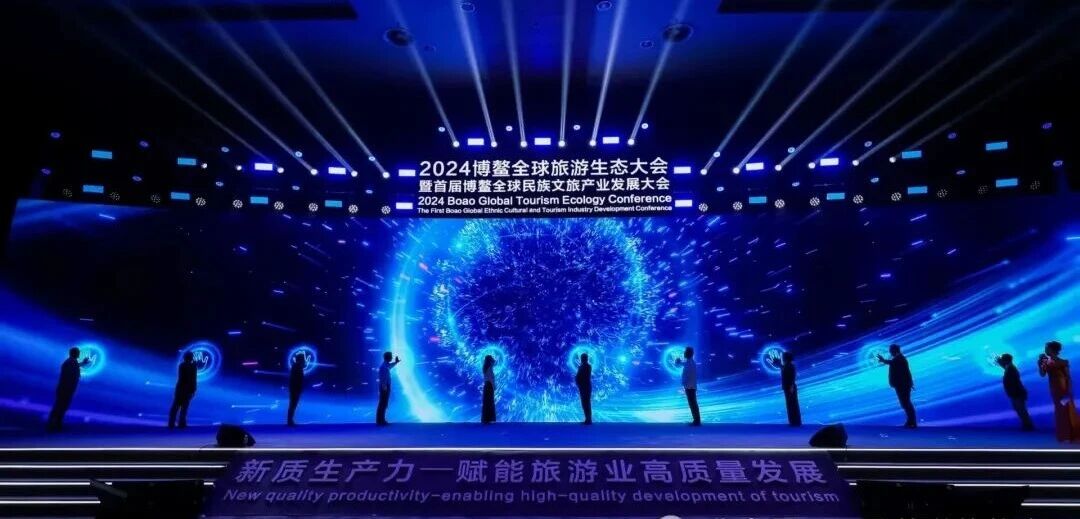 “首届博鳌全球民族茶艺大赛”赛事启动报名了！