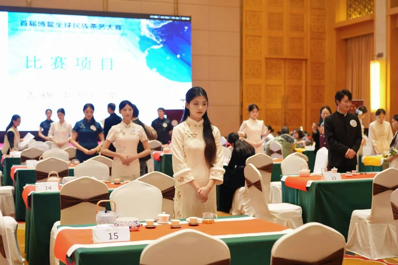 首届博鳌全球民族茶艺大赛在汉成功举办！（组图）