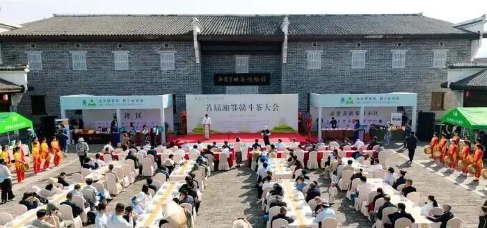 首届湘鄂赣斗茶大会在赤壁羊楼洞古镇成功举办